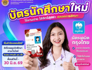 Titanium Layer